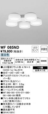 WF065ND