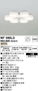 WF066LD