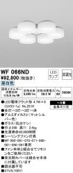 WF066ND