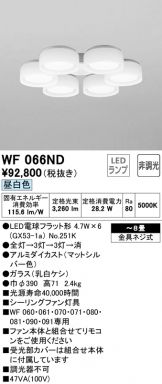 WF066ND