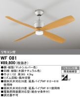 WF081