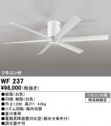 WF237
