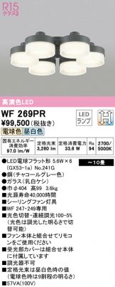 WF269PR