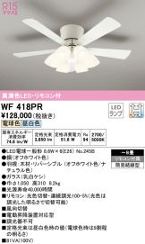 WF418PR