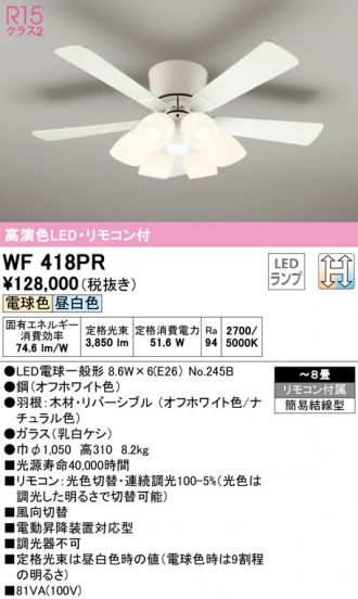 WF418PR