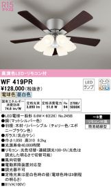 WF419PR