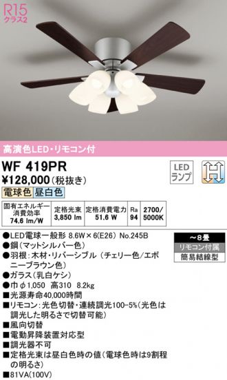 WF419PR