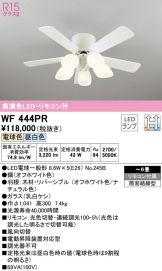 WF444PR