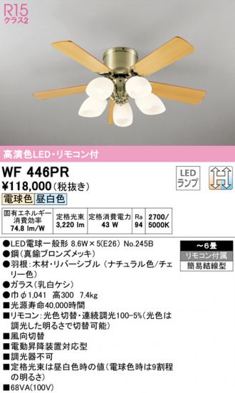 WF446PR