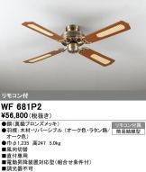 WF681P2