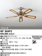WF684P2
