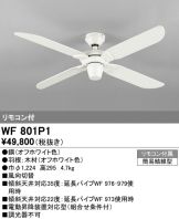 WF801P1
