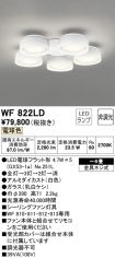 WF822LD
