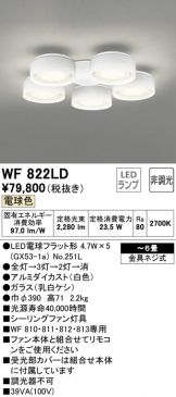 WF822LD