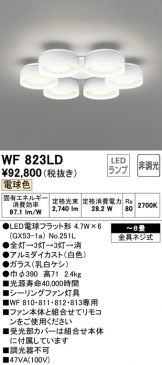 WF823LD