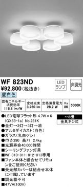 WF823ND