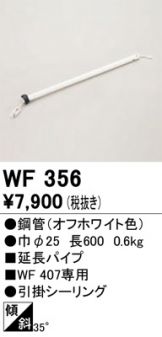 WF356