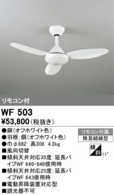 WF503