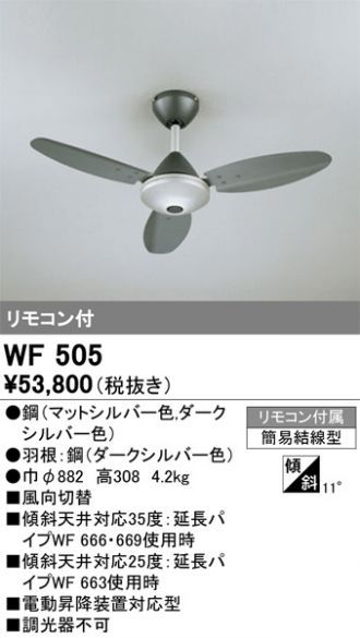 WF505
