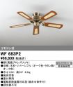 WF683P2
