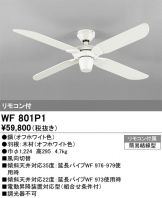 WF801P1