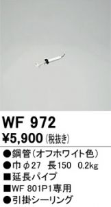 WF972