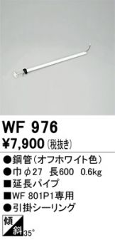 WF976