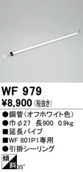 WF979