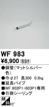 WF983