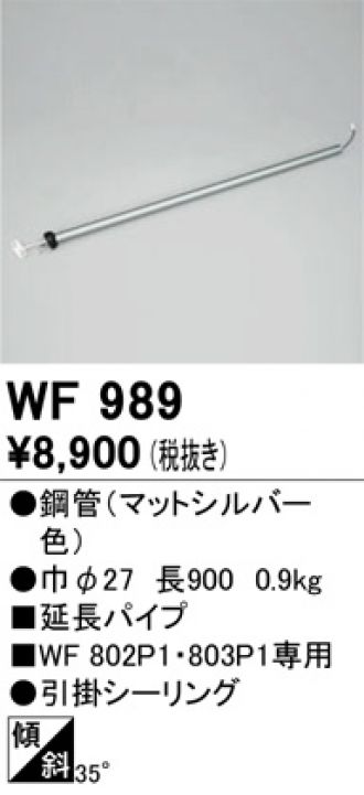 WF989