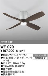WF070