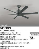 WF249P1