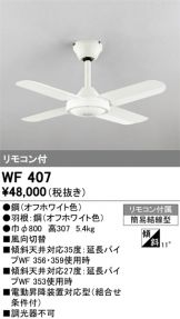 WF407