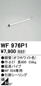 WF976P1