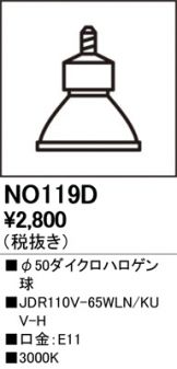 NO119D