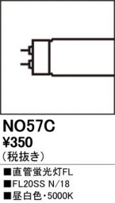 NO57C