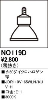 NO119D