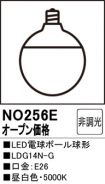 NO256E