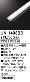 UN1403BD