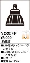 NO254F
