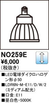 NO259E