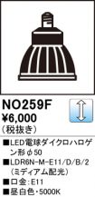 NO259F