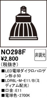 NO298F