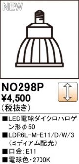 NO298P