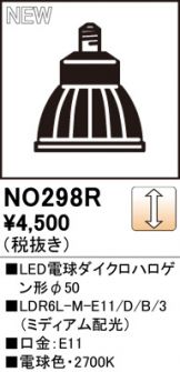 NO298R