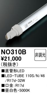 NO310B