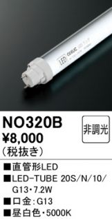 NO320B