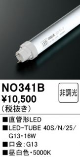 NO341B