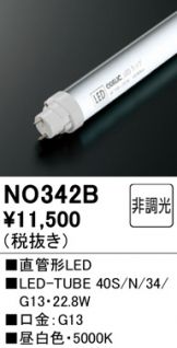 NO342B