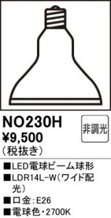 NO230H